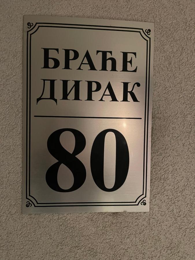Dobi Apartmani Wing Ягодина Екстериор снимка